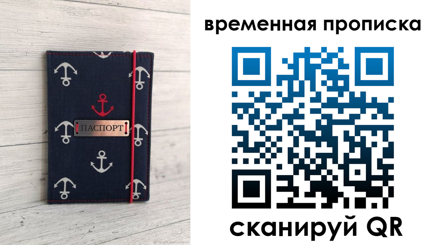 регистрация в Курчатове