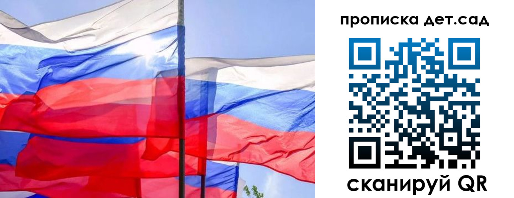 прописка для кредита в Курчатове